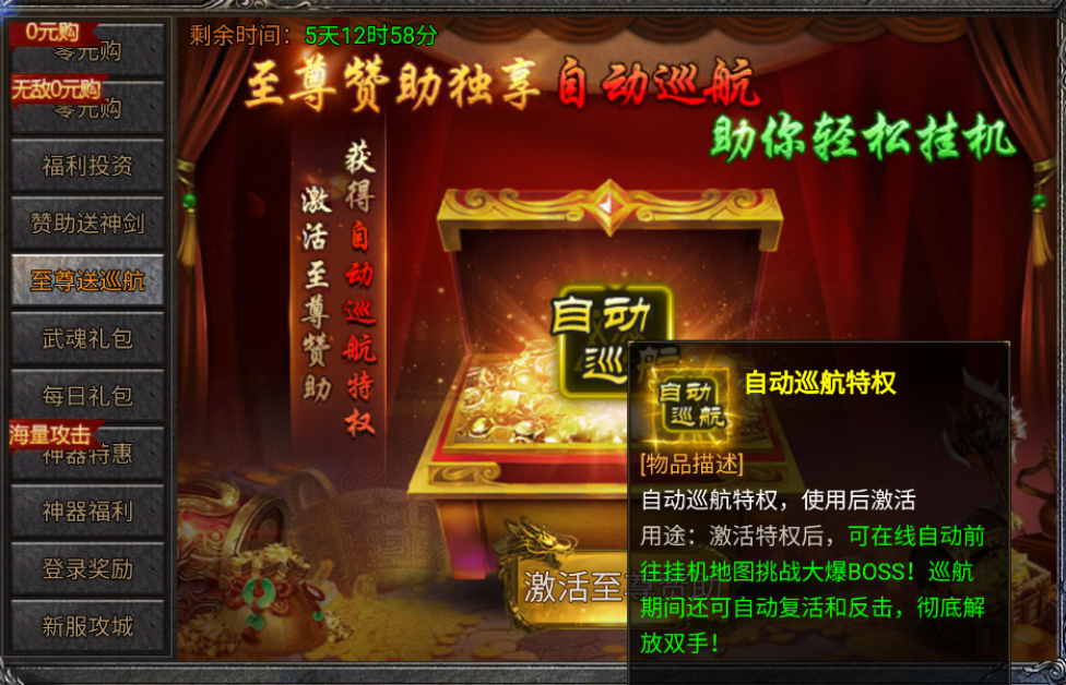 百元爽玩《龍跡之城》圖片_6