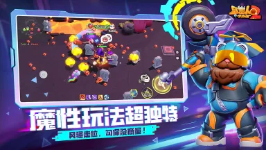 野蛮人大作战2什么时候上线 野蛮人大作战2什么时候公测图片