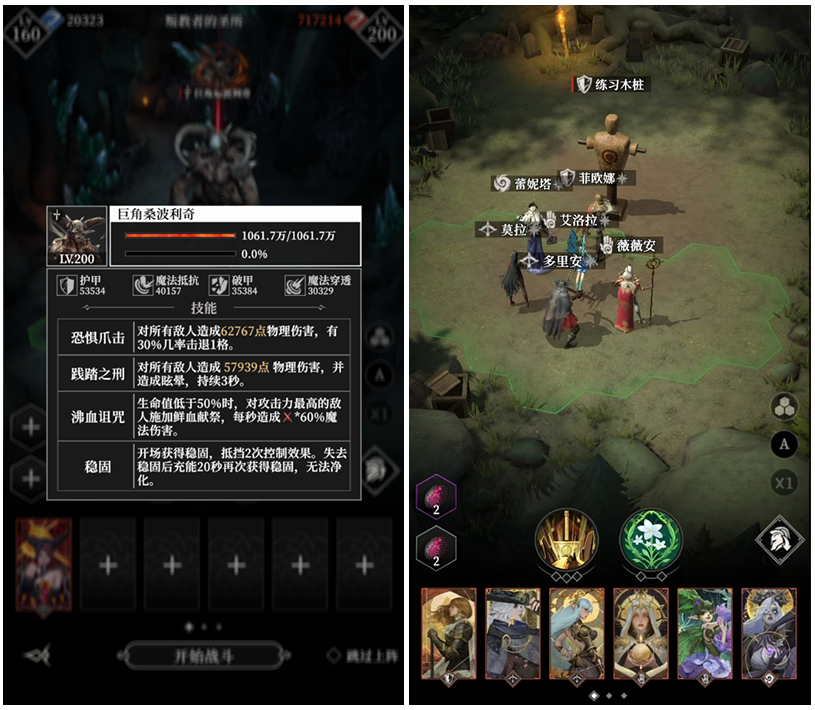 地下城堡4，全主線及墓穴BOSS攻略圖片_14