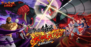 天元突破红莲螺岩优子攻略 天元突破红莲螺岩优子怎么玩图片