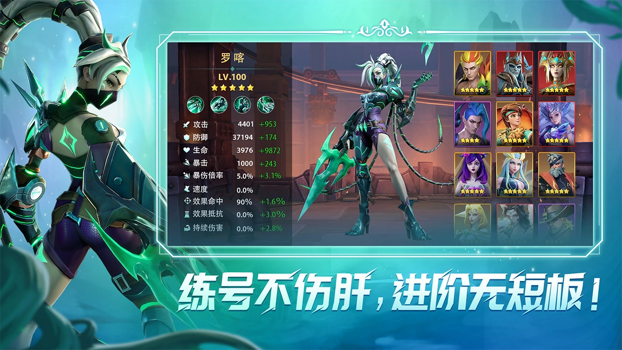 无限奇兵：降临图片