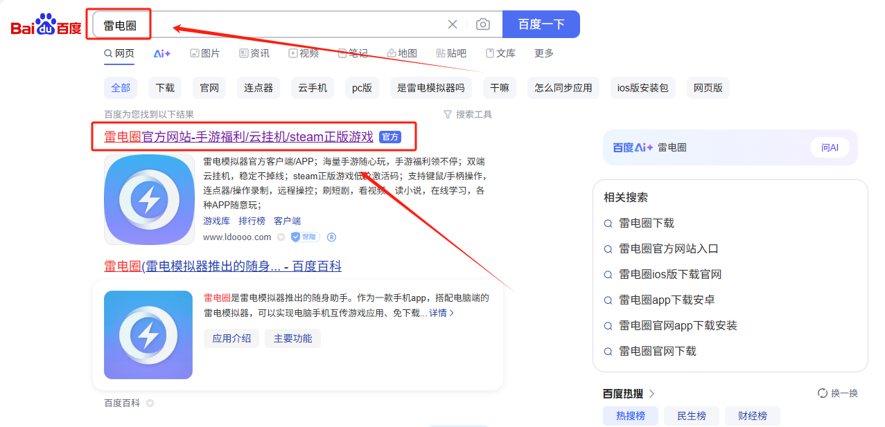 无主之地4配置很高吗 无主之地4配置推测图片_5