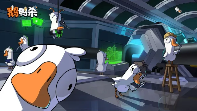 鹅鸭杀手游模拟器怎么下载 鹅鸭杀手游模拟器下载教程图片