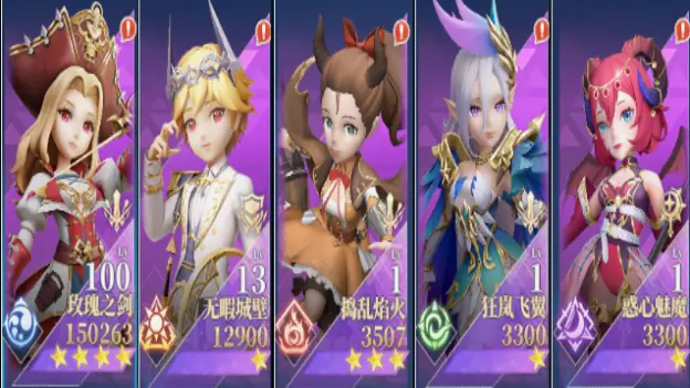 【新手攻略】帮助你快速入坑《驯龙纪元》！图片