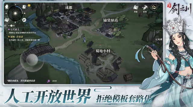 对决剑之川什么时候出 对决剑之川上线时间分享图片