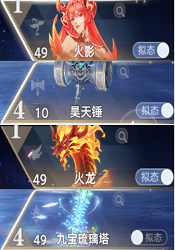 《斗羅大陸：獵魂世界》新手入門必看攻略圖片_1