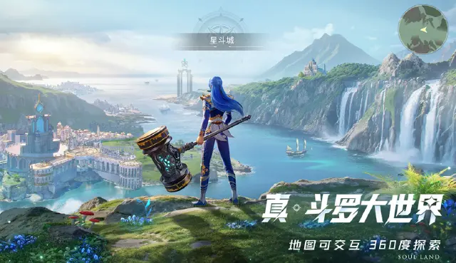 斗罗大陆猎魂世界蓝银草怎么获取 斗罗大陆猎魂世界蓝银草的获取指南图片