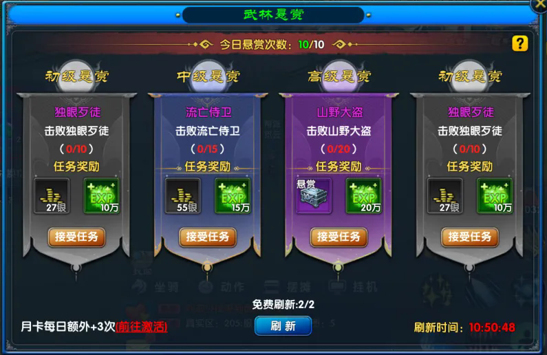新手啟程丨從菜鳥到大俠的快速成長指南圖片_3