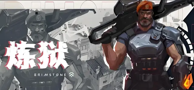 无畏契约手游炼狱怎么玩 无畏契约源能行动炼狱详细介绍图片