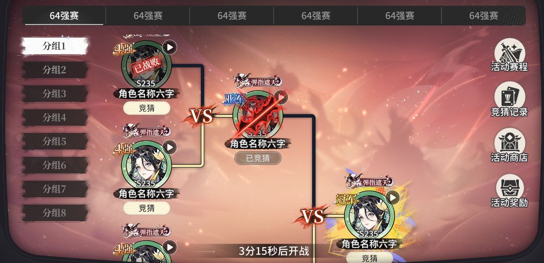 版本前瞻|S3內(nèi)容與新活動(dòng)預(yù)告圖片_1