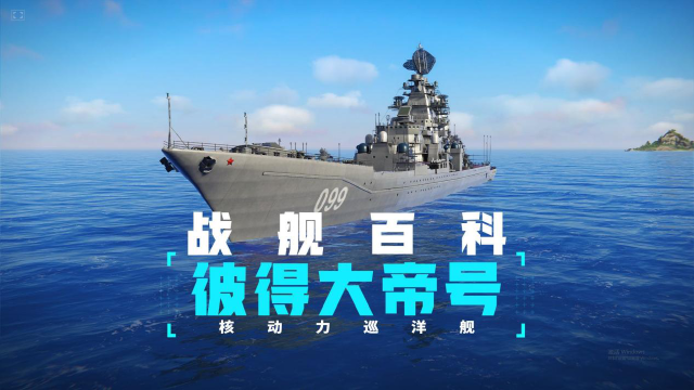 现代战舰三级战舰推荐指南 现代战舰三级船推荐大全图片