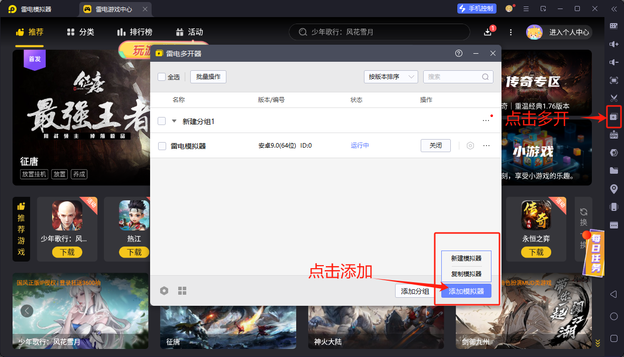 奇跡世界起源攻略大全 最強(qiáng)奇跡世界起源攻略圖片_7