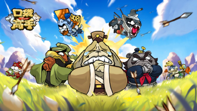 动物天团C位出道!《口袋高手》5月9日全平台公测开启!图片