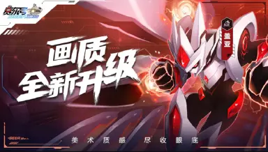 赛尔号巅峰之战精灵推荐 赛尔号巅峰之战精灵介绍图片