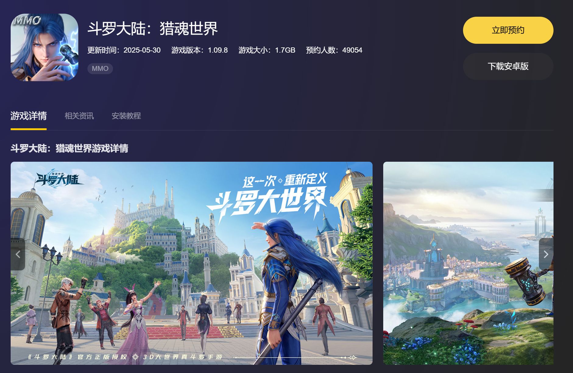 斗羅大陸獵魂世界控制系武魂有哪些 斗羅大陸獵魂世界控制系武魂介紹圖片_6