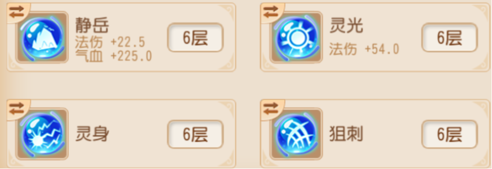 《夢(mèng)幻西游》衣服越粉，暴擊越狠！“萌果花園”月華幻衣上新啦圖片_8