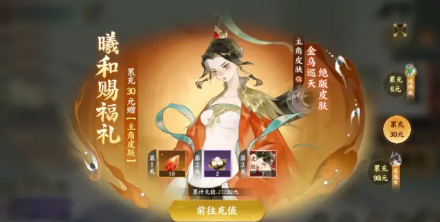 指间山海是哪个公司的 指间山海出品方是谁图片