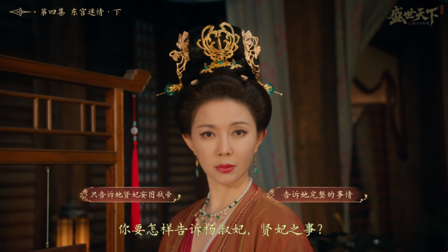 盛世天下完美流程攻略(圖文版)圖片_36