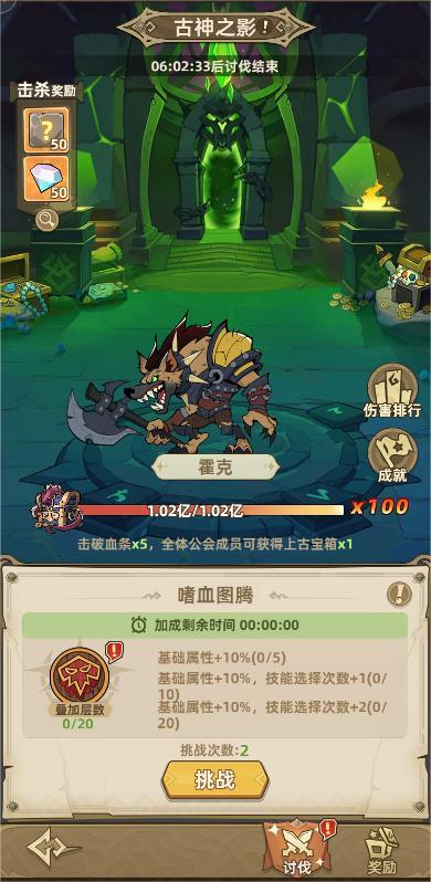 【攻略】《史诗大陆》七日攻略（上）图片_4