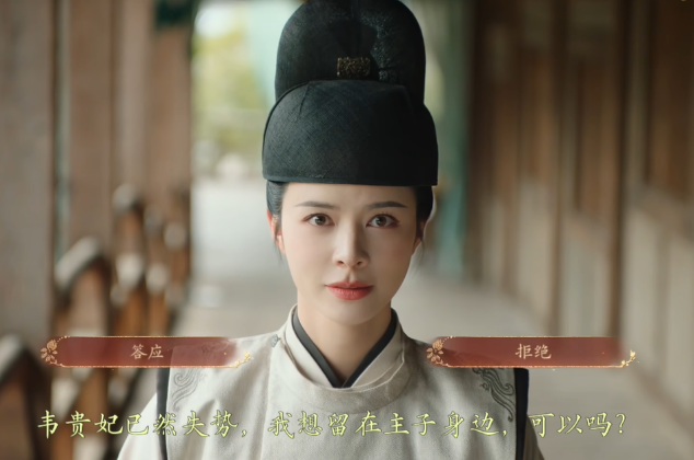 盛世天下完美流程攻略(圖文版)圖片_86