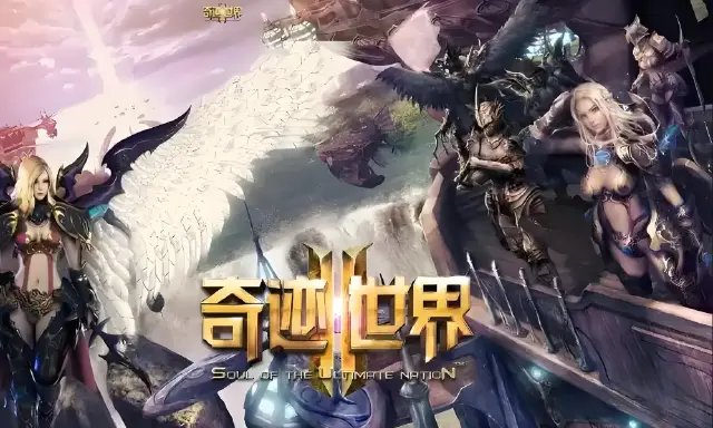 奇迹世界起源装备一览表 奇迹世界起源装备获取渠道分享图片