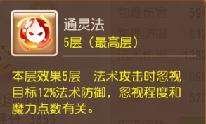 《夢(mèng)幻西游》衣服越粉，暴擊越狠！“萌果花園”月華幻衣上新啦圖片_14