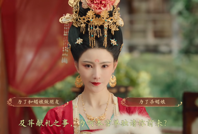 盛世天下完美流程攻略(圖文版)圖片_67