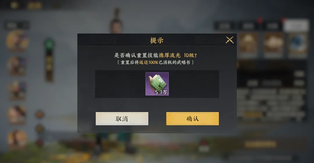 【攻略】從資源地到隊(duì)伍搭配，手把手教你高效開局圖片_3