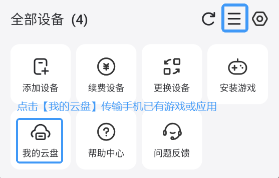 【教程】雷電圈云托管是什么？怎么用？怎么免費領取？一文講清！圖片_2