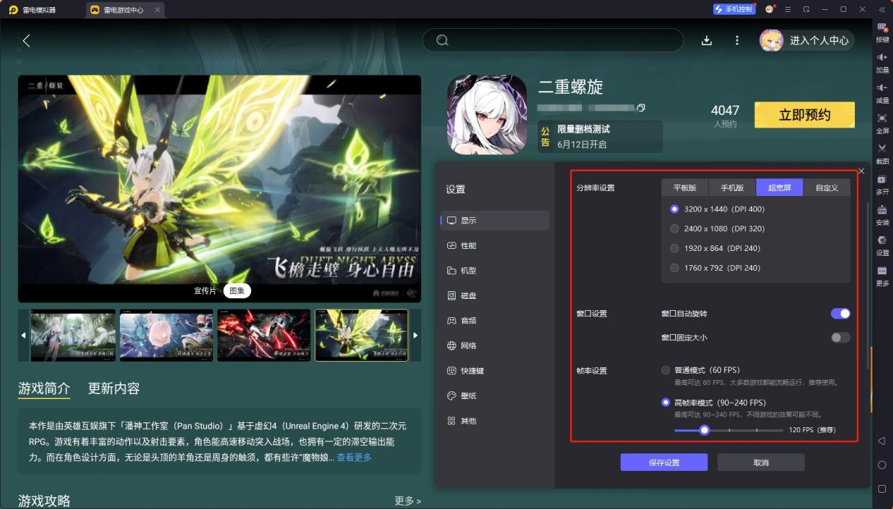 二重螺旋主角是誰 二重螺旋主角在兩個(gè)篇章有什么不同圖片_5
