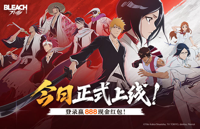 【加群晒图有礼】《境·界 刀鸣》11月21日公测 ！加游戏交流群晒图赢百元京东卡图片_3