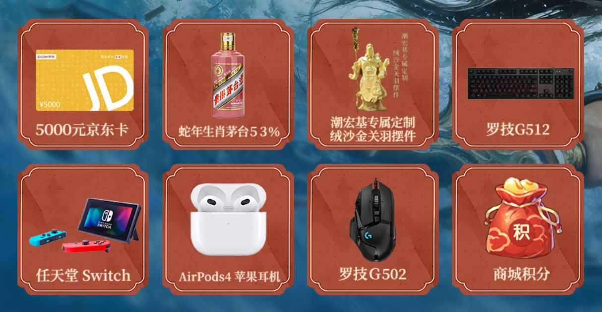 【福利】《三國群英傳:策定九州》首發(fā)福利合集圖片_1