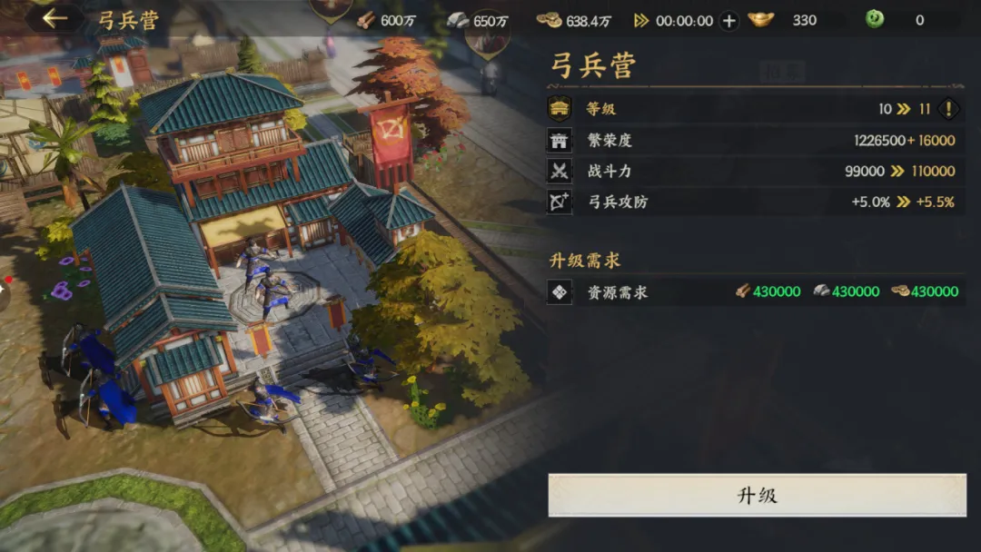 【攻略】從資源地到隊(duì)伍搭配，手把手教你高效開局圖片_5