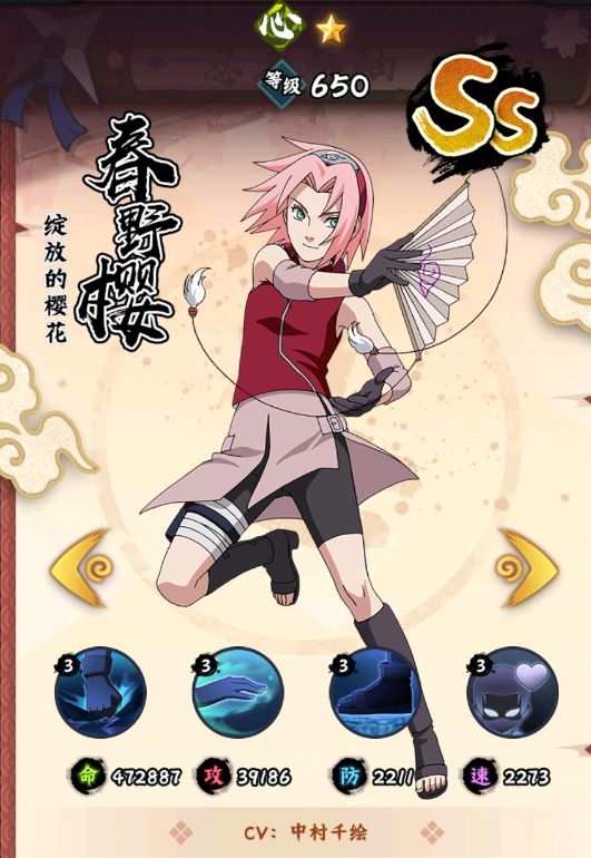 《火影忍者：木葉高手》平民陣容推薦圖片_16