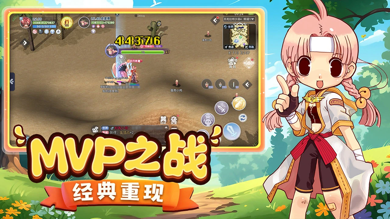 巴风特之怒图片