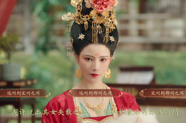 盛世天下完美流程攻略(圖文版)圖片_70