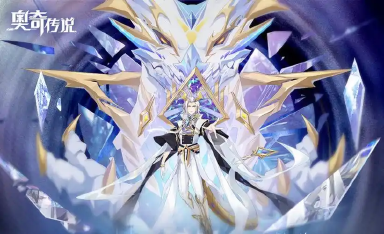 奥奇传说灵绽彼岸介绍 奥奇传说灵绽彼岸有什么内容图片