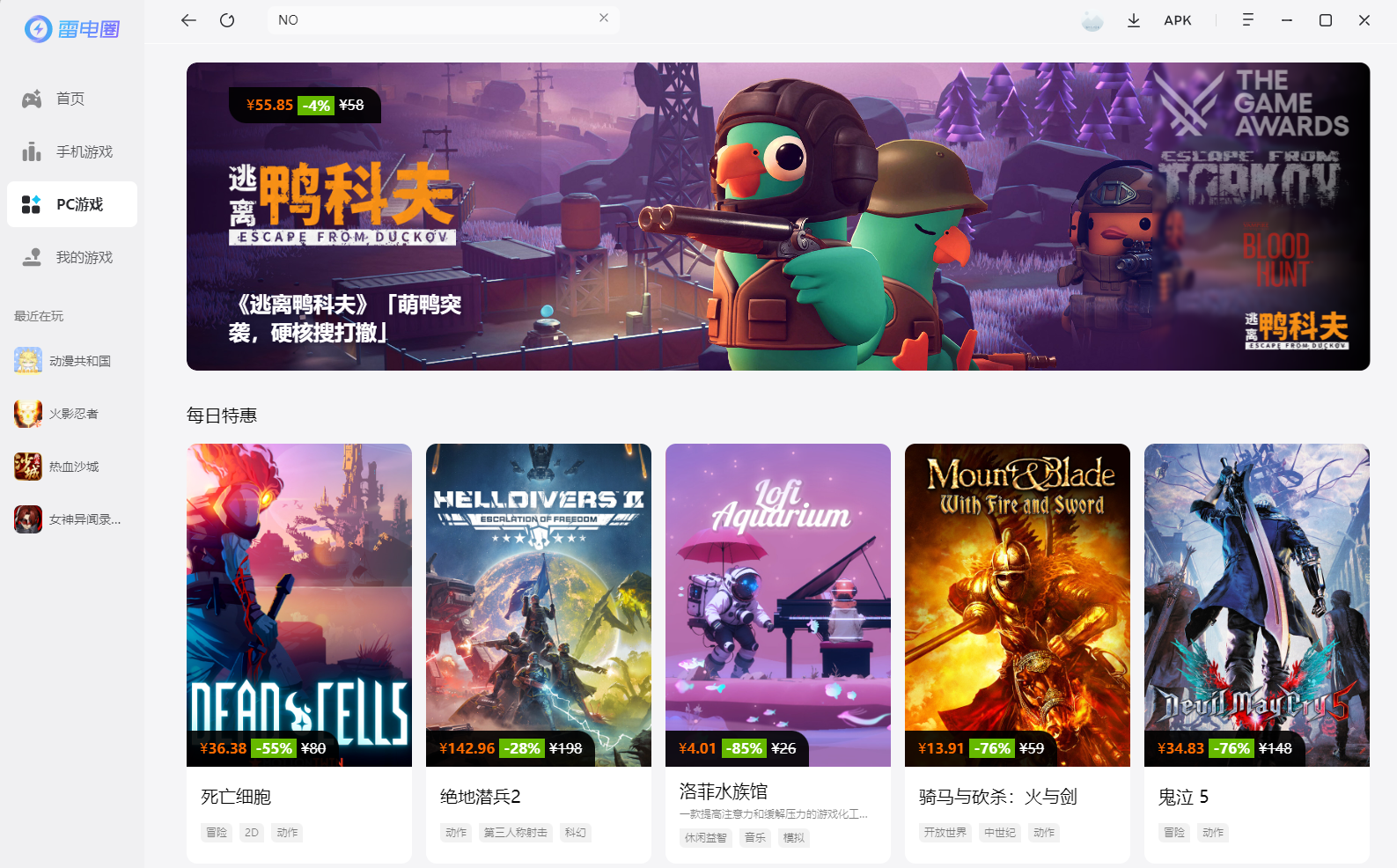 艾诺迪亚4加点攻略 艾诺迪亚4加点推荐图片_3