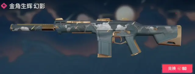 无畏契约手游和端游皮肤互通吗 无畏契约源能行动皮肤继承情况介绍图片