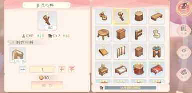 小富婆手游攻略 小富婆手游新手怎么玩图片