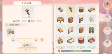 小富婆手游攻略 小富婆手游新手怎么玩图片