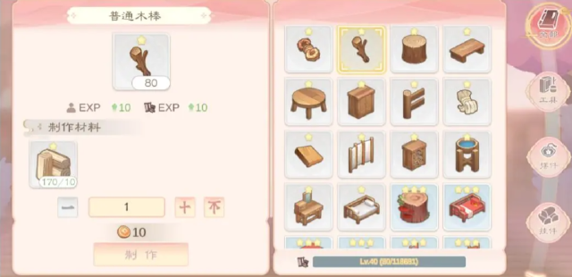 小富婆手游攻略 小富婆手游新手怎么玩图片