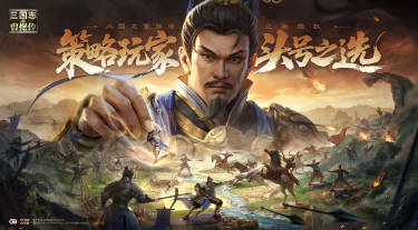 新三国志曹操传攻略详解 新三国志曹操传攻略大全图片