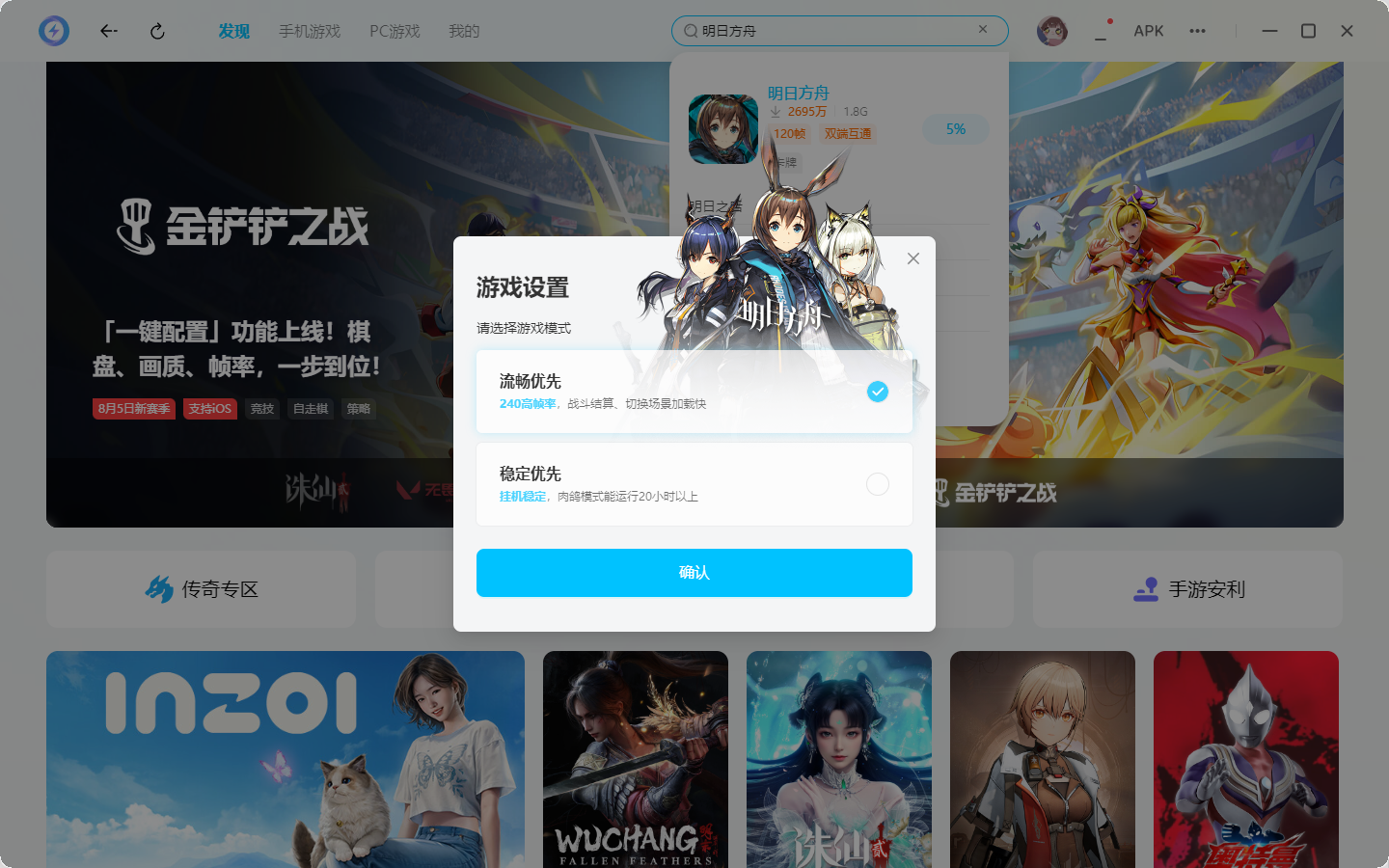 《女王的游戏:盛世天下》进阶女皇的新手超实用攻略来咯!图片_6