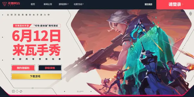 无畏契约手游猎枭技能有哪些 无畏契约源能行动猎枭必看攻略图片