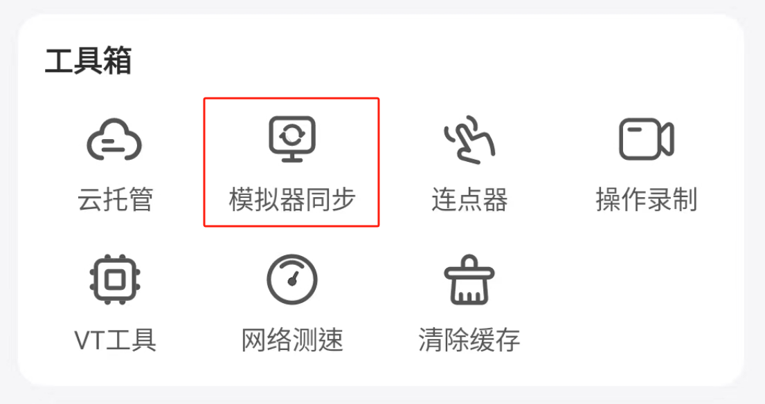 无畏契约手游适配机型是什么 无畏契约手游适配机型推荐图片_6