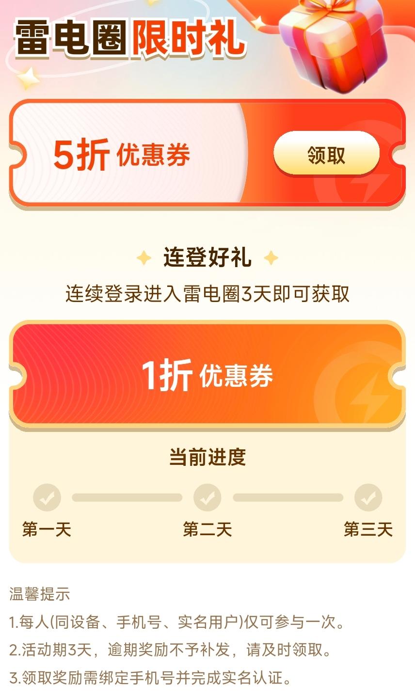 剑侠情缘零云霓介绍 剑侠情缘零云霓职业解析图片_5