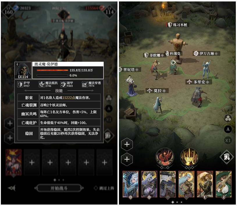 地下城堡4，全主線及墓穴BOSS攻略圖片_4