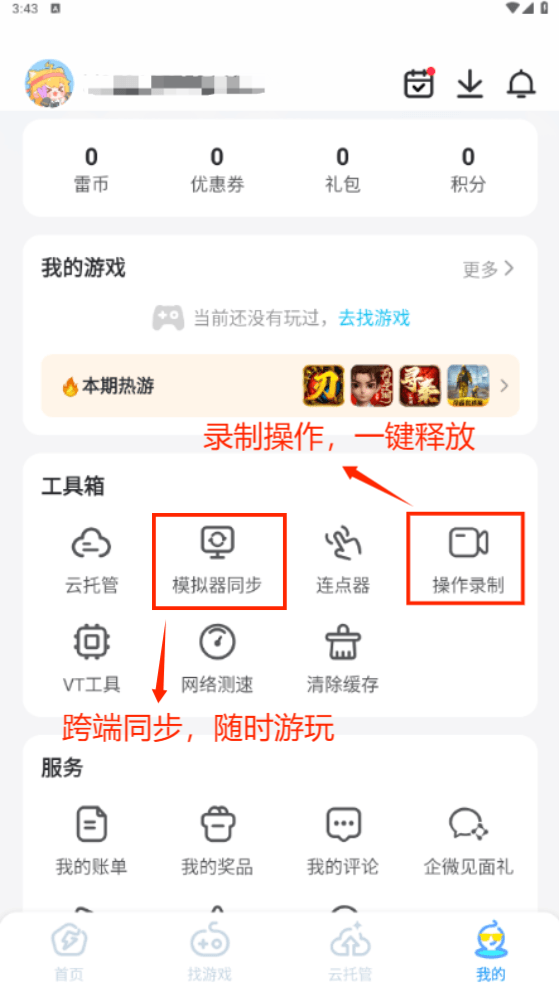龙魂旅人芬里尔怎么样 龙魂旅人幻灵推荐图片_5