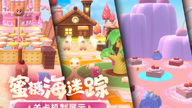 蛋仔派对三周年活动 蛋仔派对三周年有什么福利图片